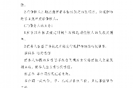 女朋友骗快递公司男朋友77万